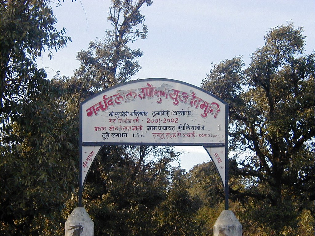 sukhdev
